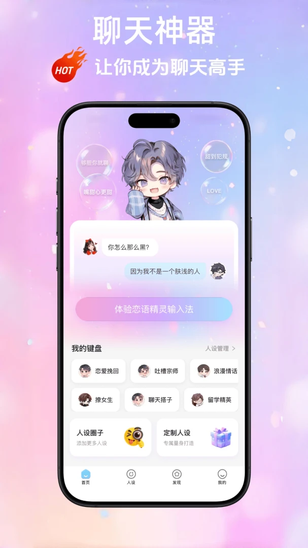 ���ﾫ��2026���°汾v2.5.2 �ֻ����ͼ2