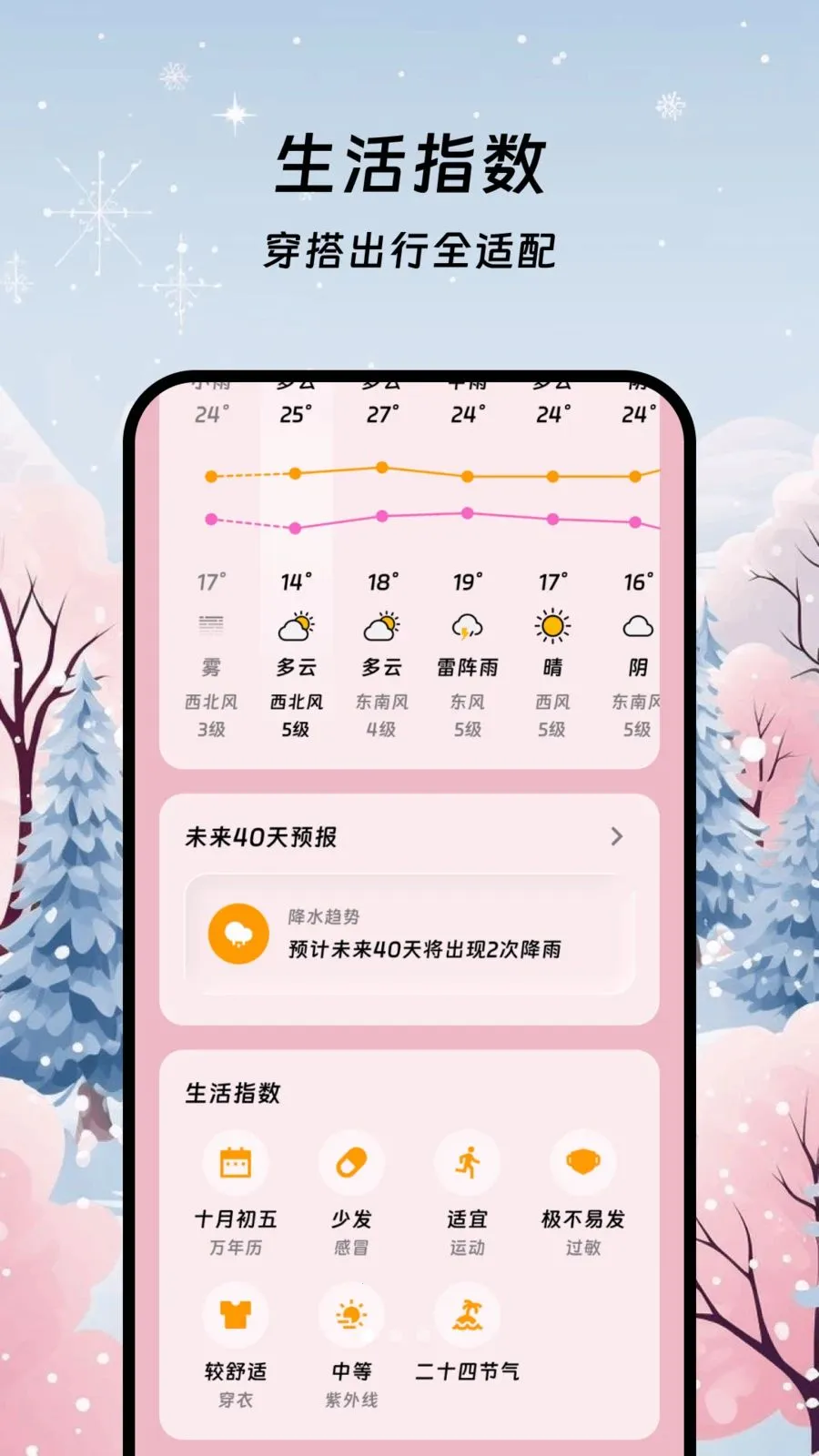 ������������2026���°汾v1.0.0 ��׿���ͼ3
