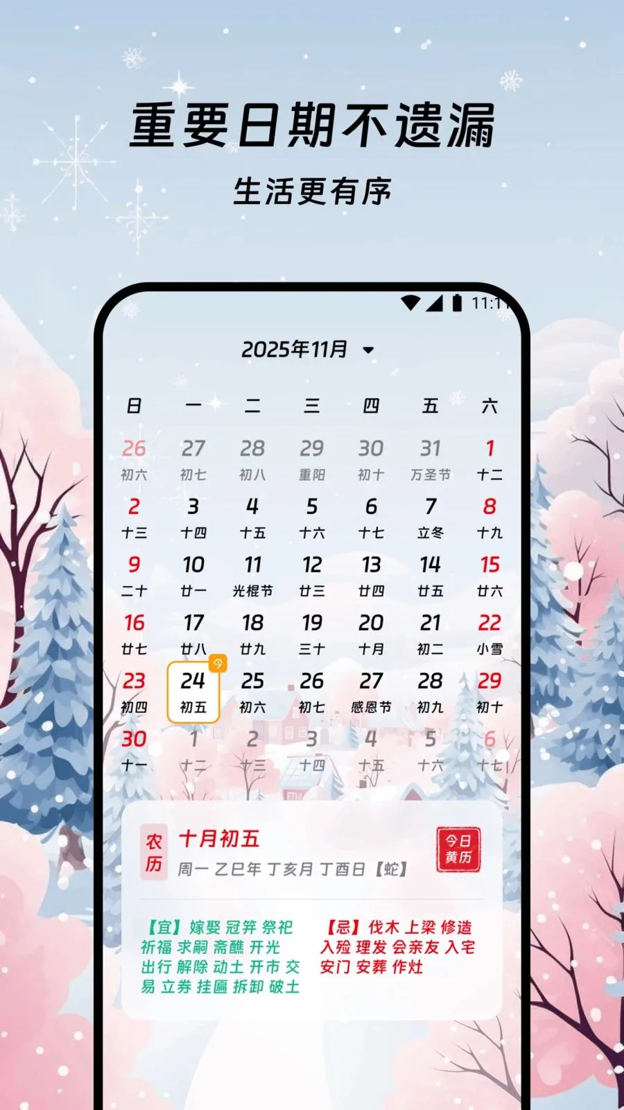 ������������2026���°汾v1.0.0 ��׿���ͼ2