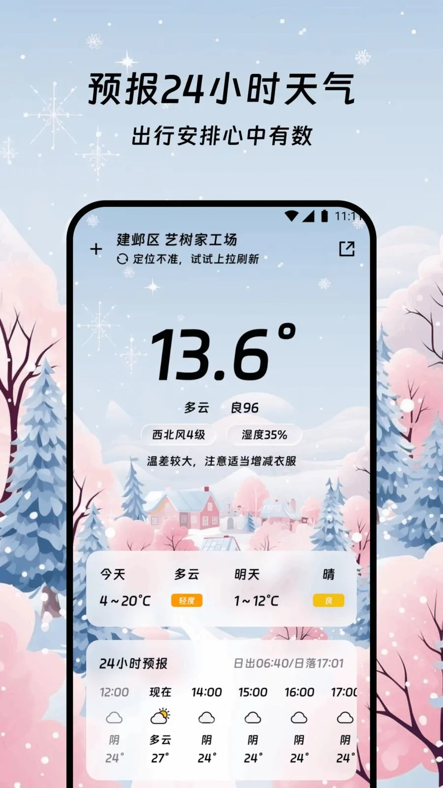 ������������2026���°汾v1.0.0 ��׿���ͼ1