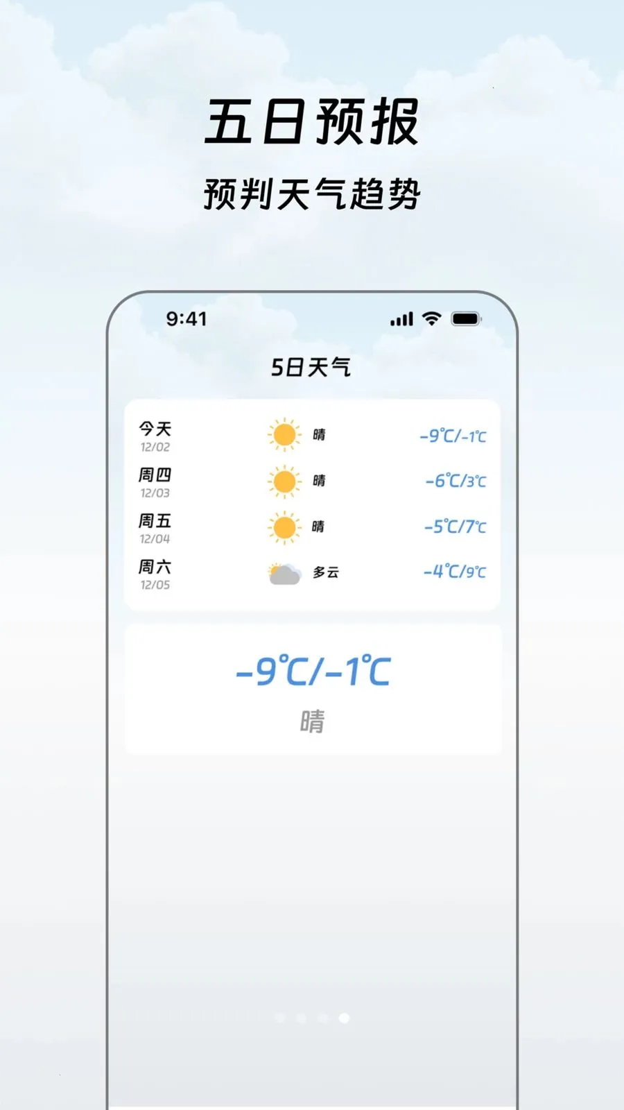 ����������(�������Ԥ��)v1.0.0 �ٷ������ͼ2