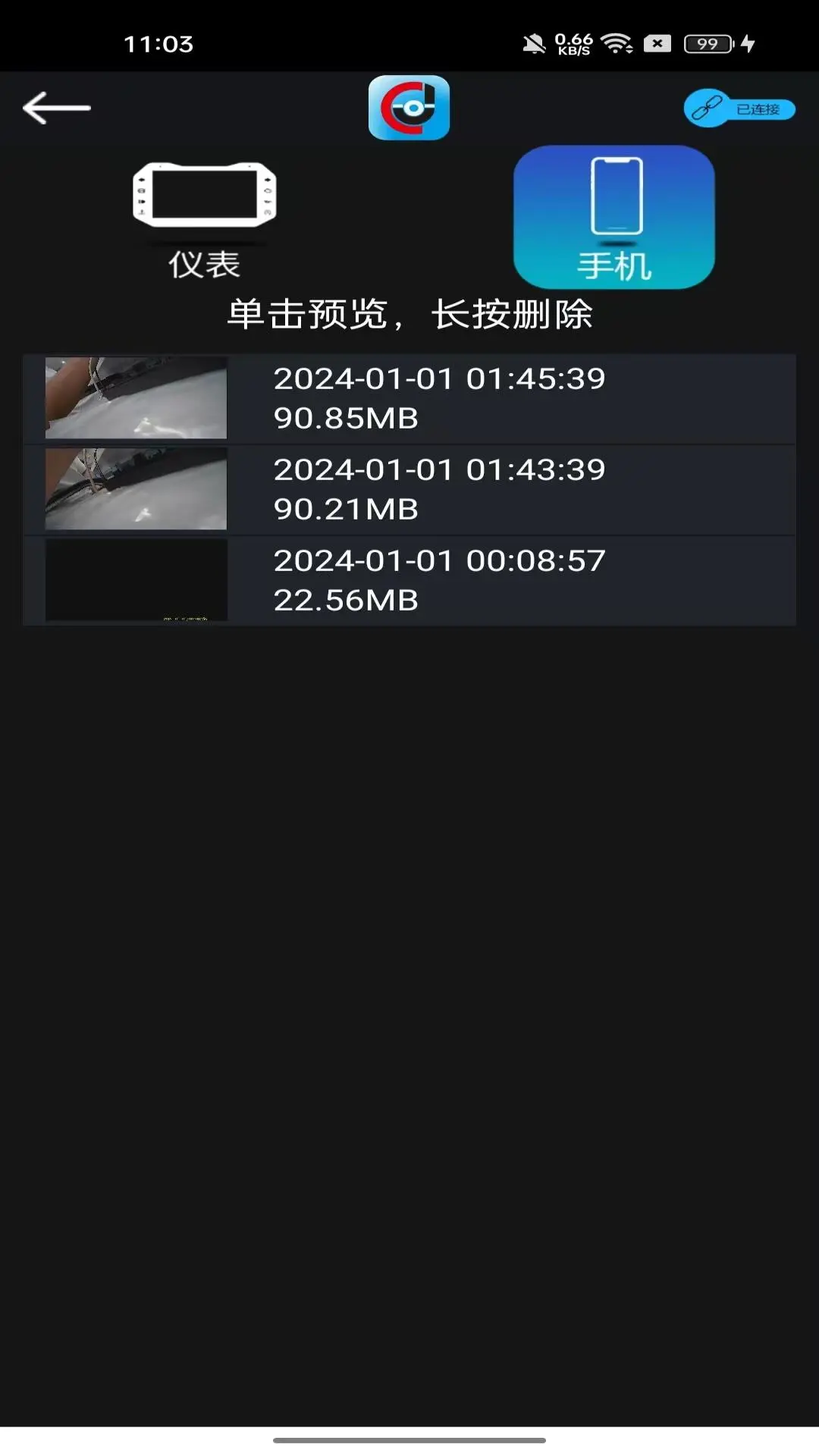 �������������ֻ���v1.05 ��׿���ͼ1