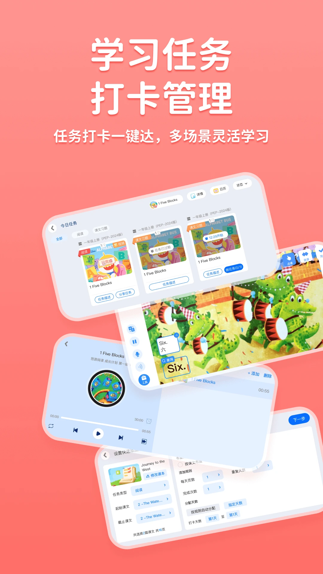 ;��(����ѧϰ�γ�)v1.0.2 �ֻ����ͼ0