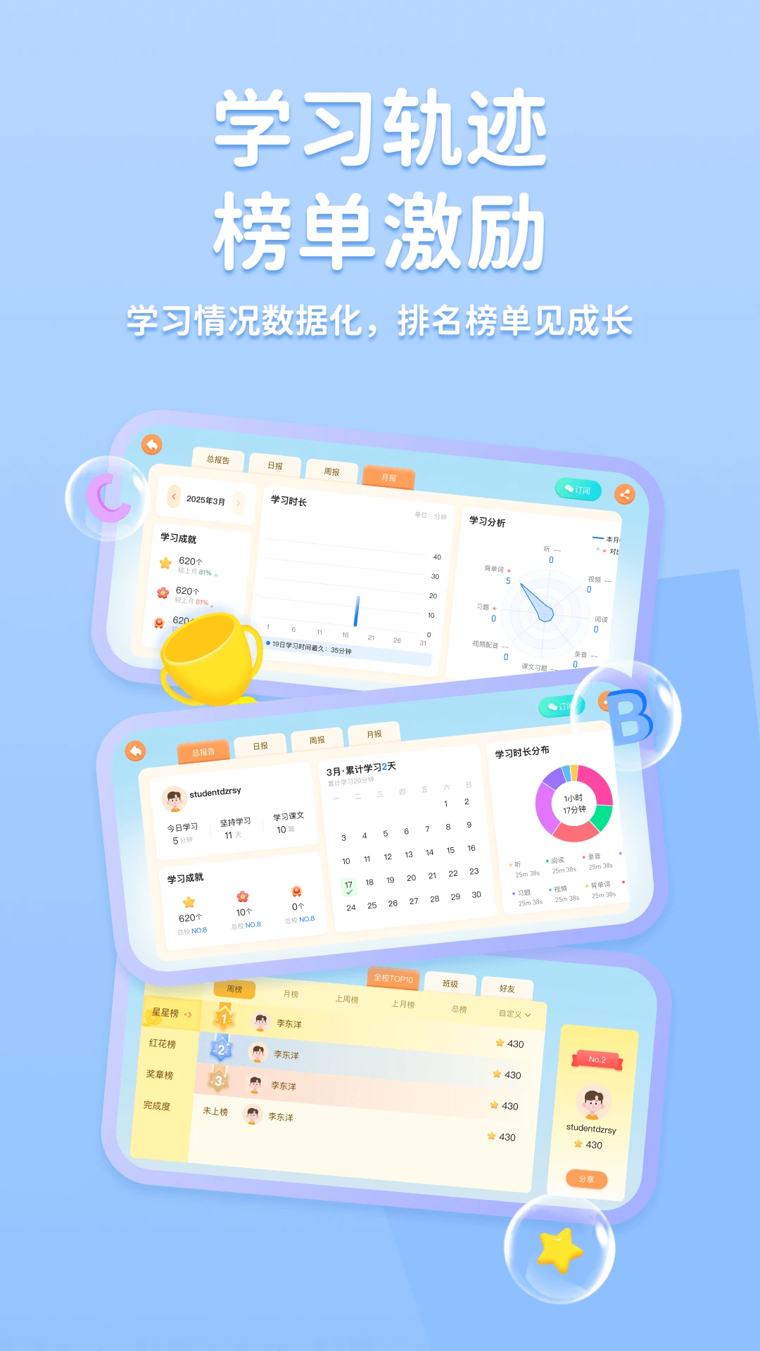 ;��(����ѧϰ�γ�)v1.0.2 �ֻ����ͼ1