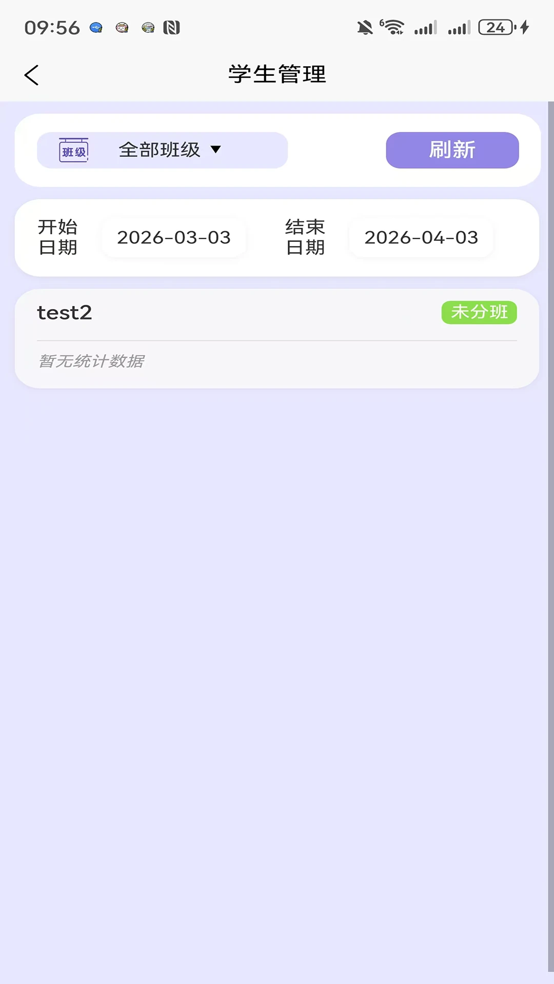 ����԰��2026���°汾v1.1.1 �ٷ������ͼ3