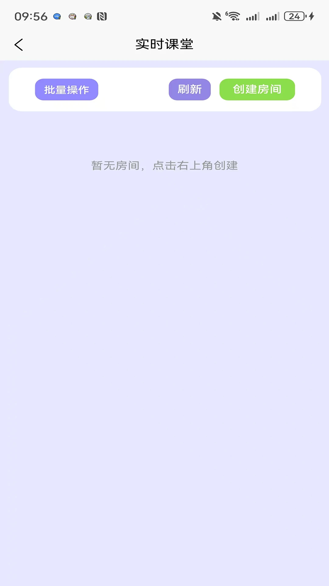 ����԰��2026���°汾v1.1.1 �ٷ������ͼ1