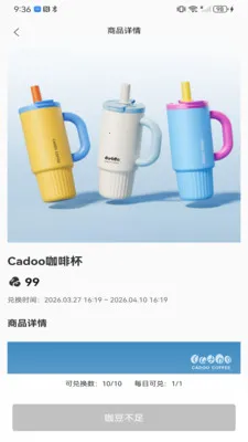 CADOO��׿���ֻ���v1.2.5 �ֻ����ͼ1
