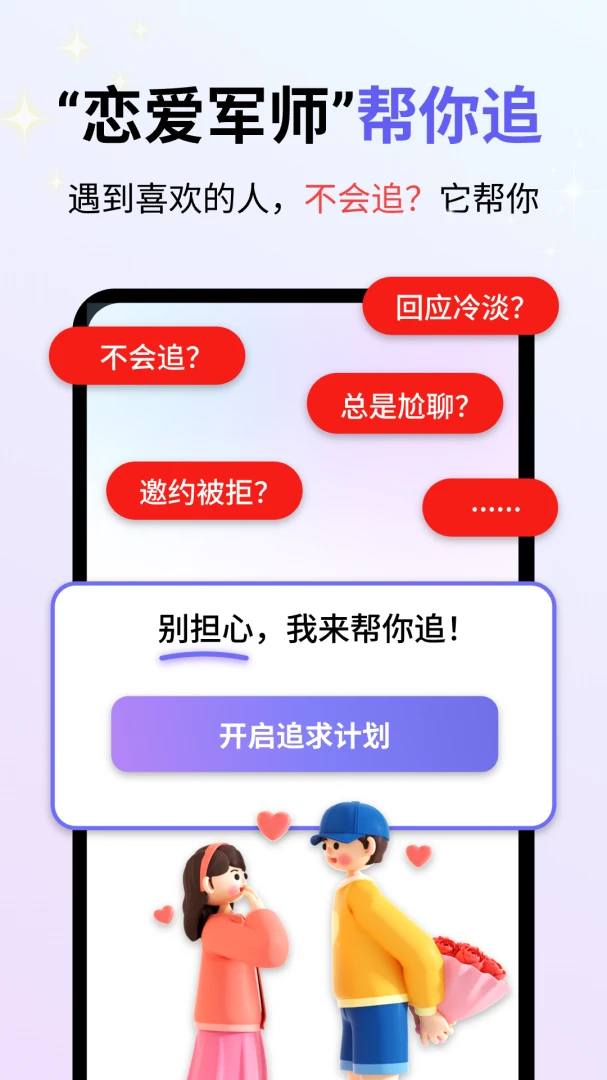 �Ķ�����(�����ѵ�����)v2.0.3 ��׿���ͼ3