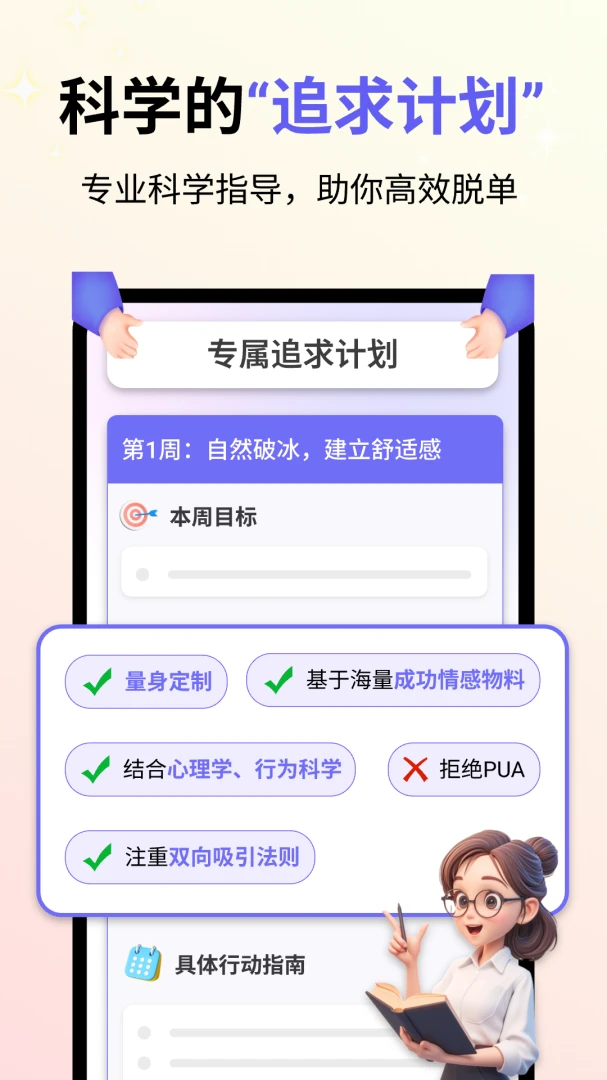 �Ķ�����(�����ѵ�����)v2.0.3 ��׿���ͼ0