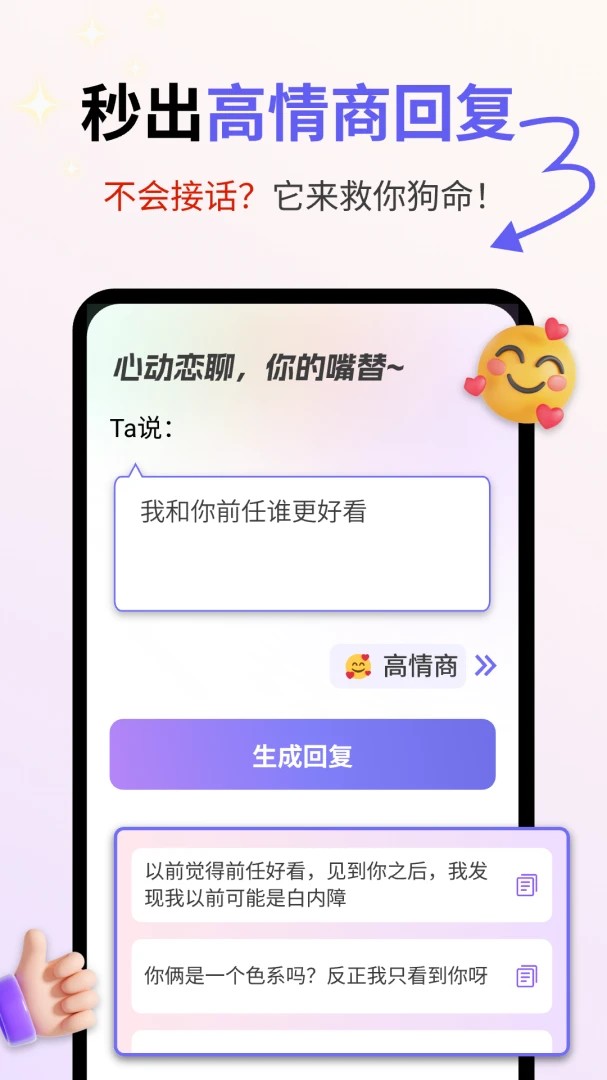�Ķ�����(�����ѵ�����)v2.0.3 ��׿���ͼ2