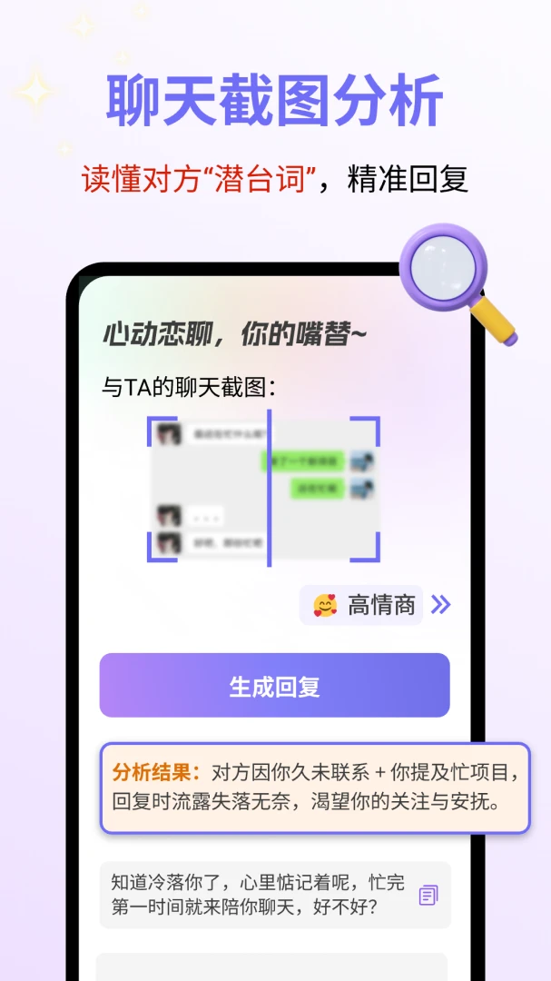 �Ķ�����(�����ѵ�����)v2.0.3 ��׿���ͼ1