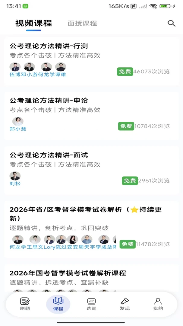 �����(�������Թ���)v3.2.12 �ֻ����ͼ2