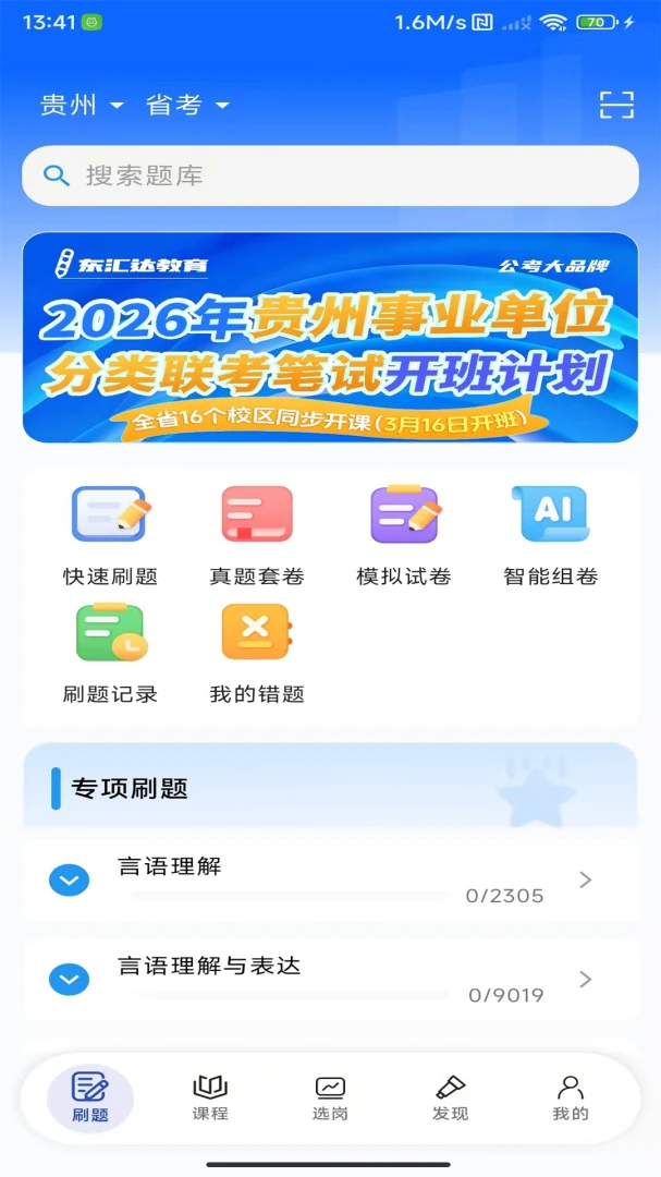 �����(�������Թ���)v3.2.12 �ֻ����ͼ1