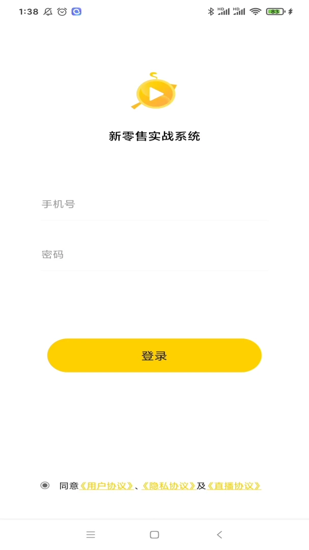 ������ʵսϵͳ2026���°汾v2.1.7 ��׿���ͼ1