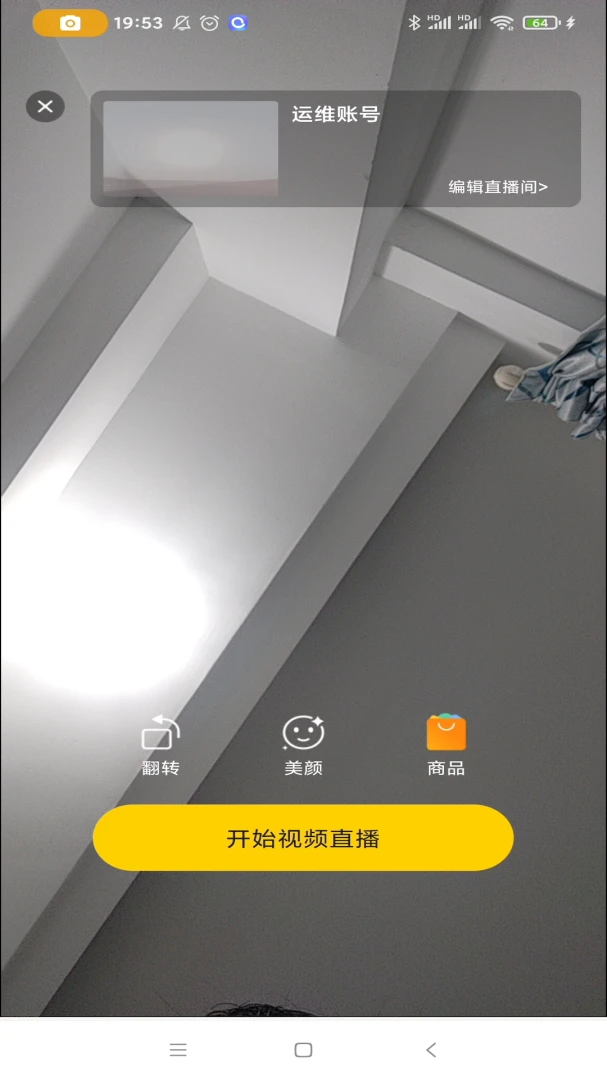 ������ʵսϵͳ2026���°汾v2.1.7 ��׿���ͼ3