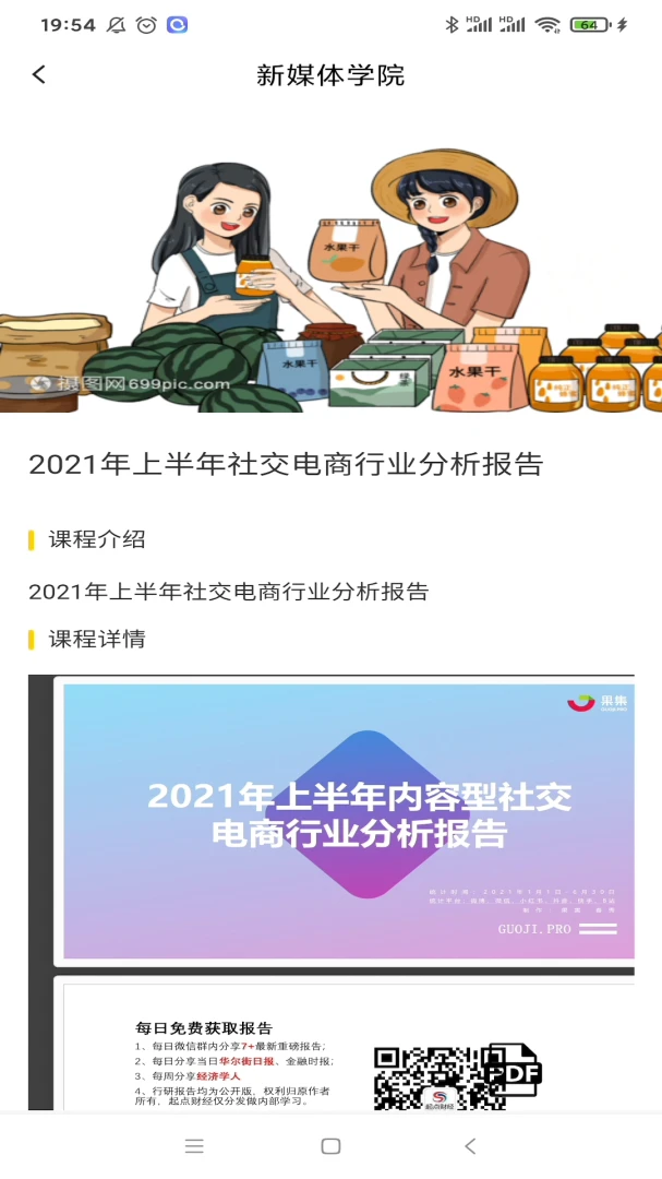 ������ʵսϵͳ2026���°汾