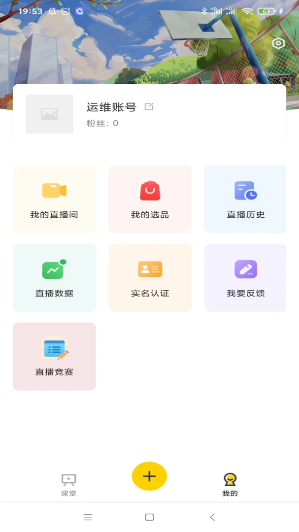 ������ʵսϵͳ2026���°汾v2.1.7 ��׿���ͼ2