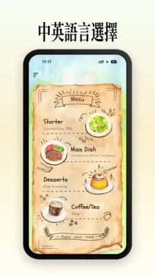 �л�����˵(����鿨ʢ��)v1.1.0 ��׿���ͼ0