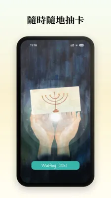 �л�����˵(����鿨ʢ��)v1.1.0 ��׿���ͼ3