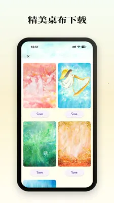�л�����˵(����鿨ʢ��)v1.1.0 ��׿���ͼ1