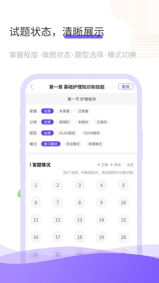 ����(���ܱ���ƽ̨)v1.0.8 �ٷ������ͼ1