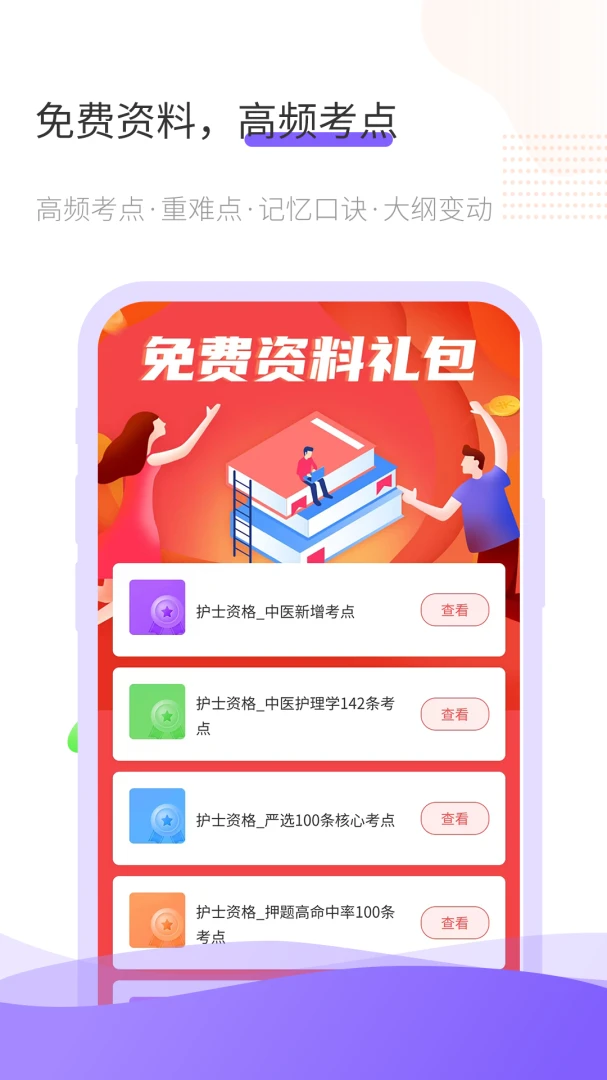 ����(���ܱ���ƽ̨)v1.0.8 �ٷ������ͼ3