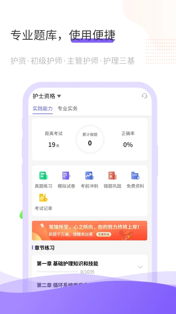 ����(���ܱ���ƽ̨)v1.0.8 �ٷ������ͼ2