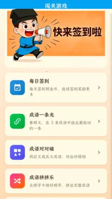 ��Ȥ����(����ѧϰ����)v1.0.1.4 �ֻ����ͼ0
