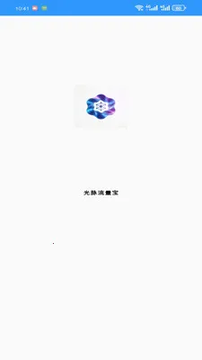 ����������(�������Ӧ��)v1.0.0 �ٷ������ͼ1