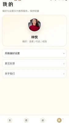 ��ⱦ��(�鱦����APP)v0.1.0.4 ��Ѱ��ͼ3