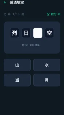 �����������ֻ���v1.0.0.4 �ֻ����ͼ2