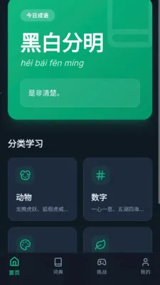 �����������ֻ���v1.0.0.4 �ֻ����ͼ3