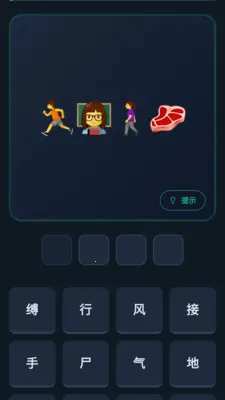 �����������ֻ���v1.0.0.4 �ֻ����ͼ1