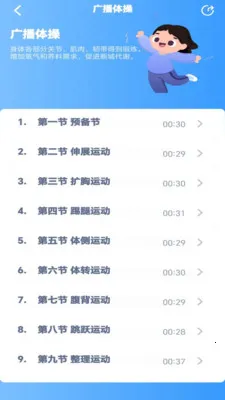 �ش�Ӣ����2026�ٷ����°汾v3.1213.39.2 �ٷ������ͼ0