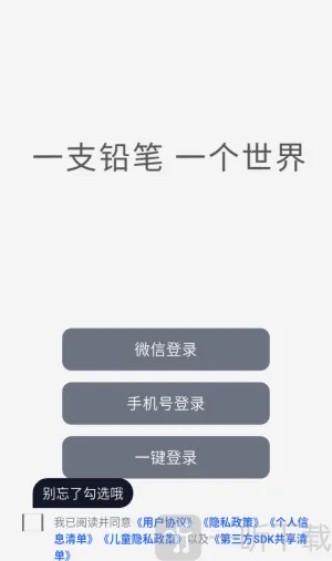Ǧ�ʻ������ֻ���