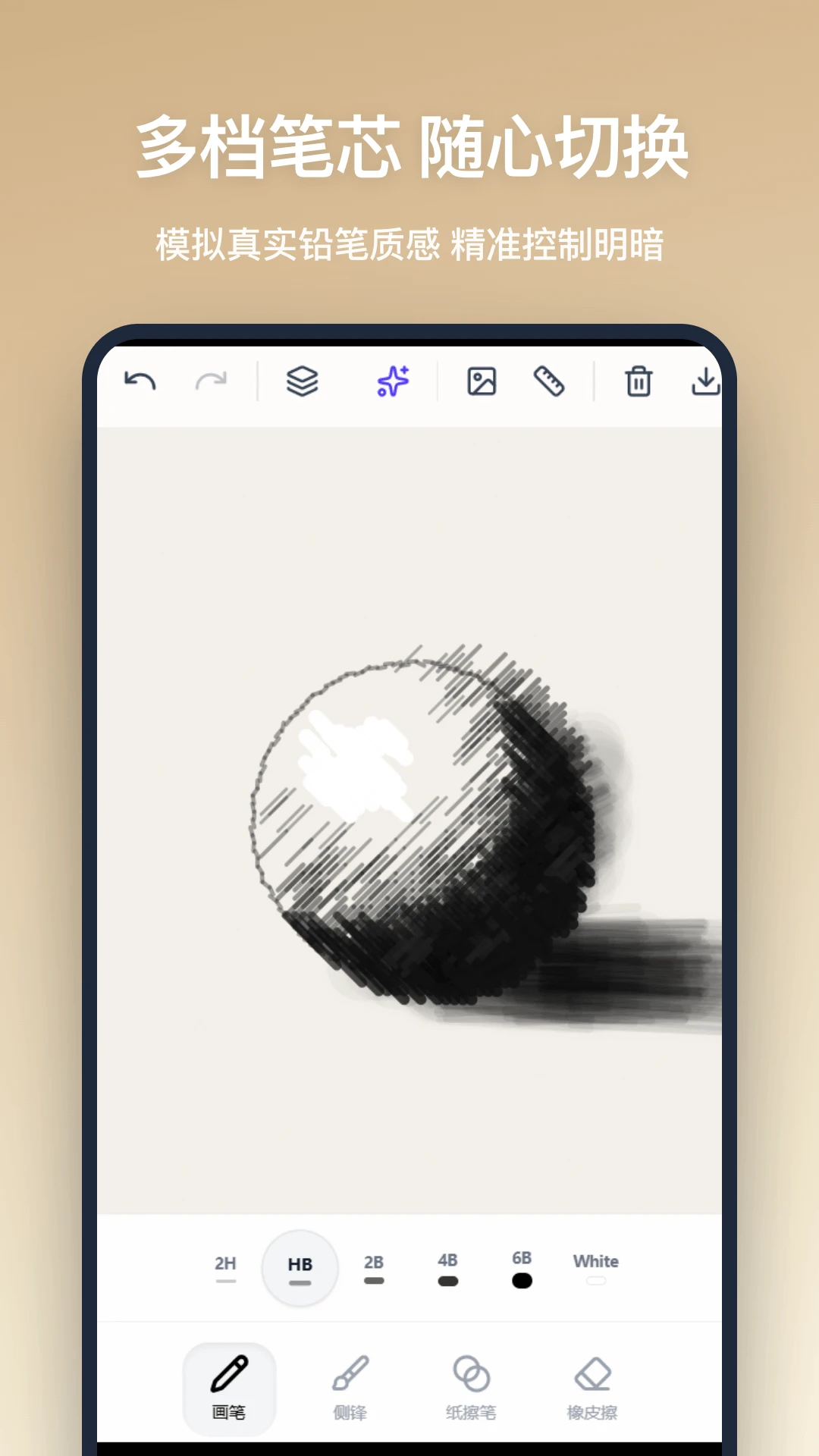 Ǧ�ʻ������ֻ���v1.1.0 ��׿���ͼ0
