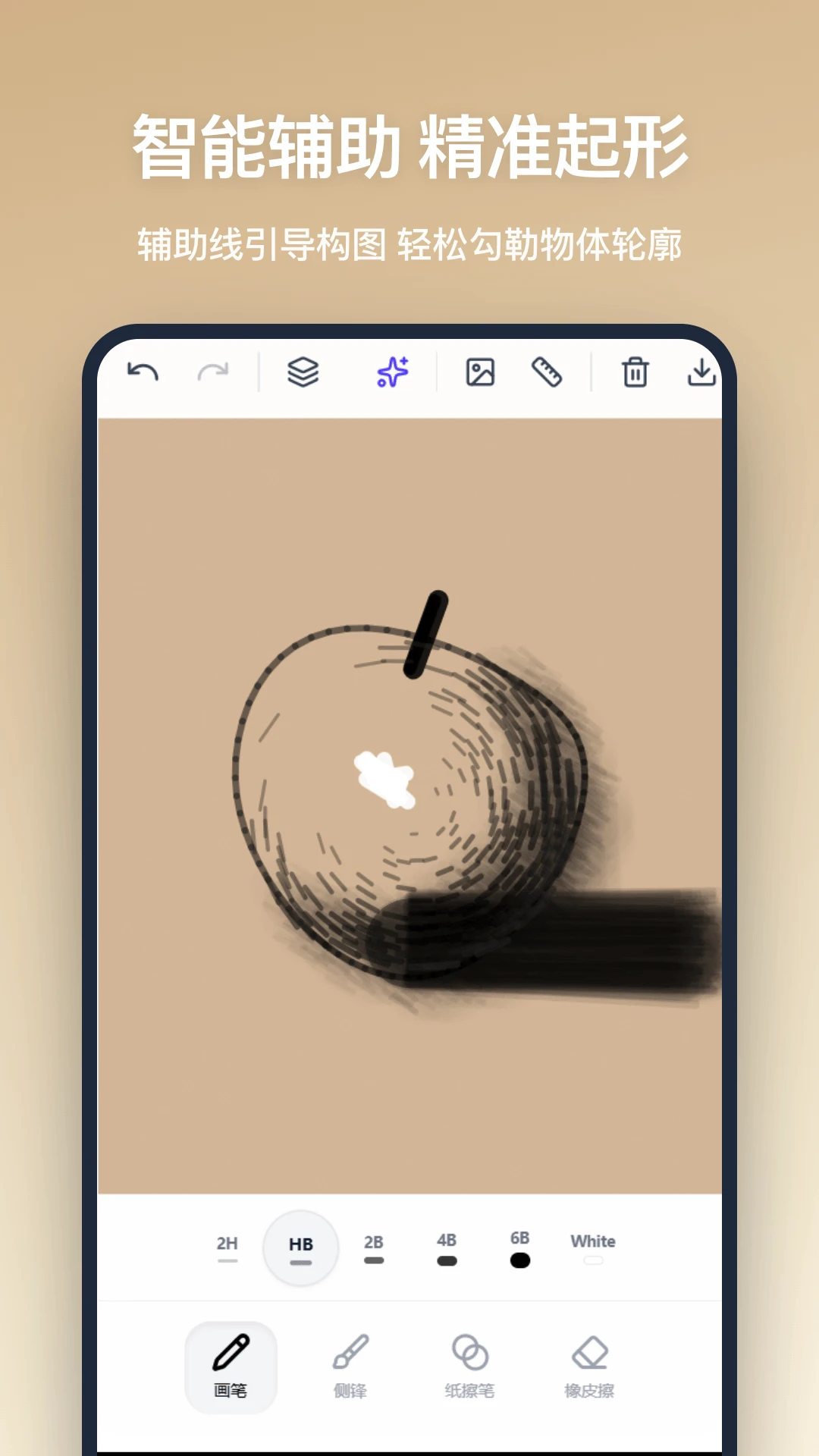 Ǧ�ʻ������ֻ���v1.1.0 ��׿���ͼ3