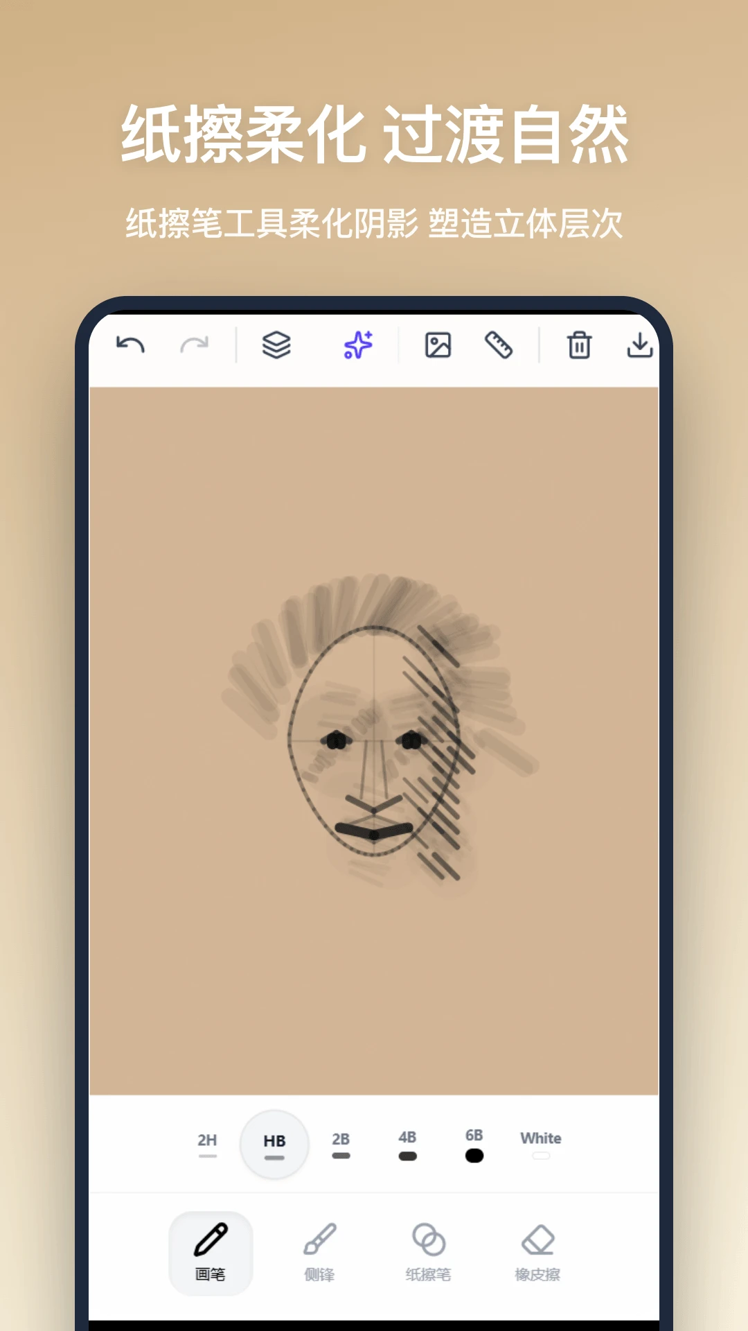 Ǧ�ʻ������ֻ���v1.1.0 ��׿���ͼ1