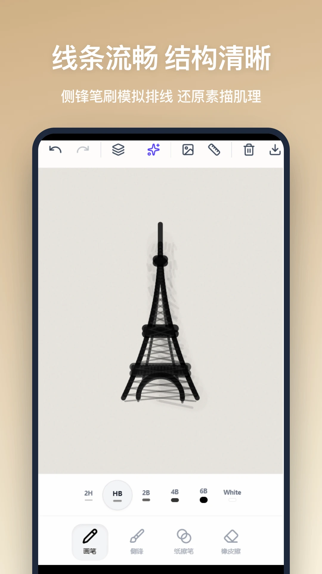 Ǧ�ʻ������ֻ���v1.1.0 ��׿���ͼ2