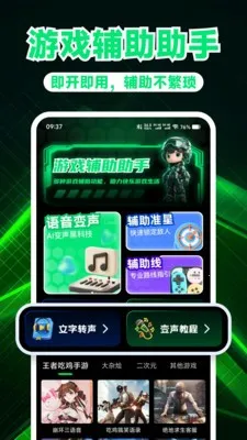 ��Ϸ��������2026���°汾v1.0.3 ��׿���ͼ0