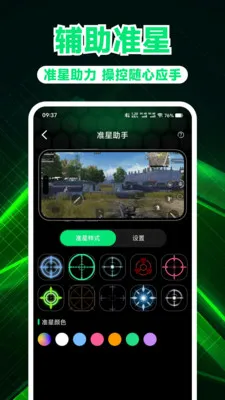��Ϸ��������2026���°汾v1.0.3 ��׿���ͼ2