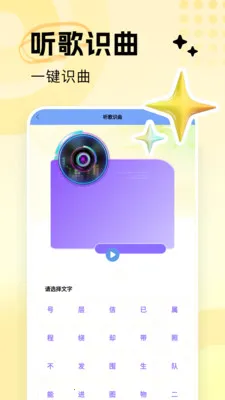 Qing��д���������ռ�(�������Ӧ��)v1.5 �ֻ����ͼ2