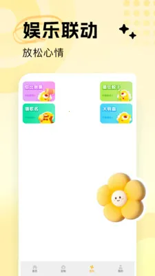 Qing��д���������ռ�(�������Ӧ��)v1.5 �ֻ����ͼ3