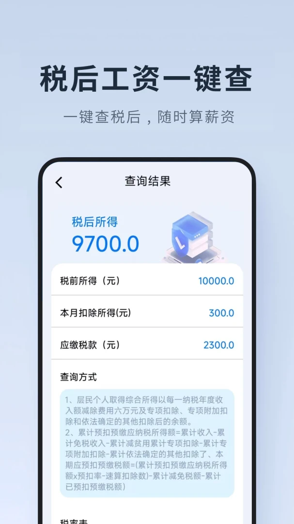 ���ļ�Сʱ��2026�ٷ����°汾v1.0.1.DF �ֻ����ͼ2