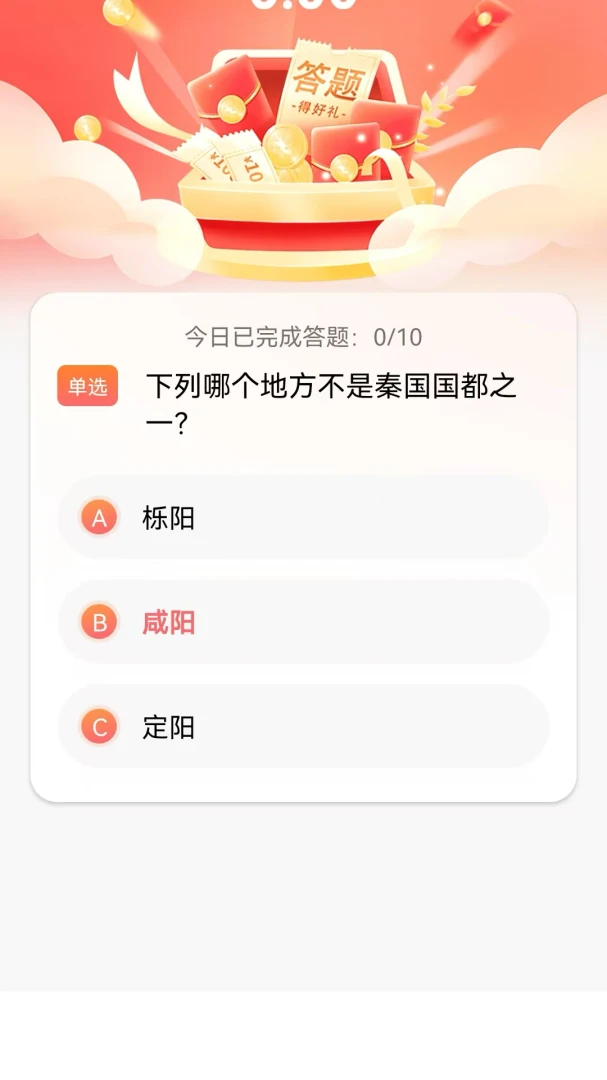 ���Դ����׿���ֻ���v1.0.0 �ֻ����ͼ2