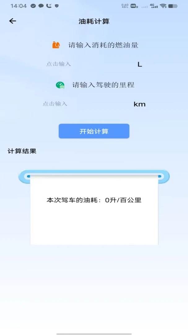�θ�˳�糵����(������������)v1.0 �ֻ����ͼ0