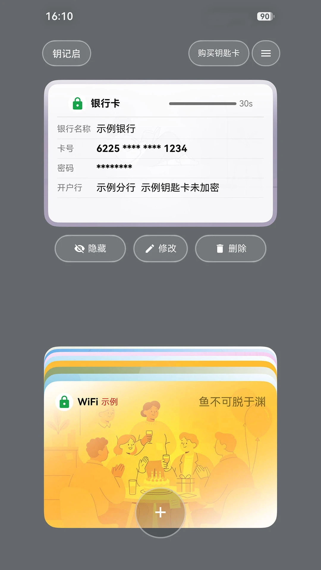Կ����(�����������)v1.1.09021535 ��Ѱ��ͼ1