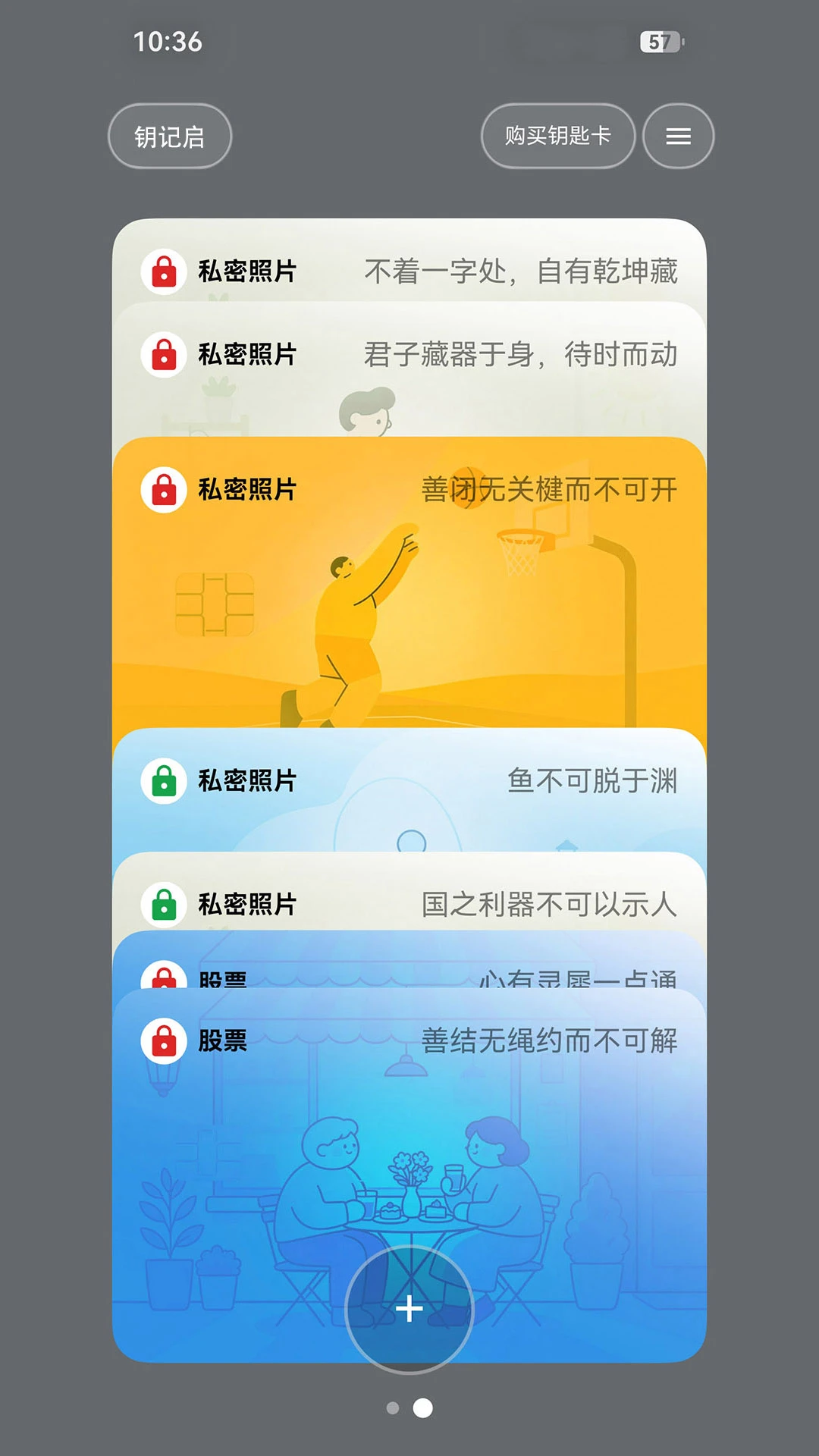 Կ����(�����������)v1.1.09021535 ��Ѱ��ͼ3