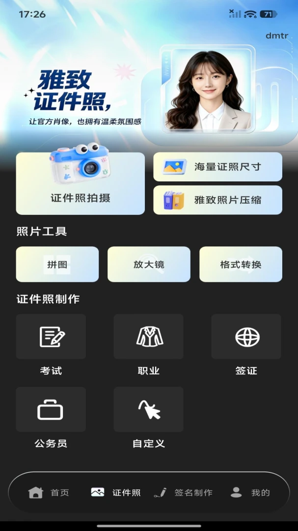 123����֤����Ѱ�(����֤����������)v1.0.0 ��׿���ͼ2