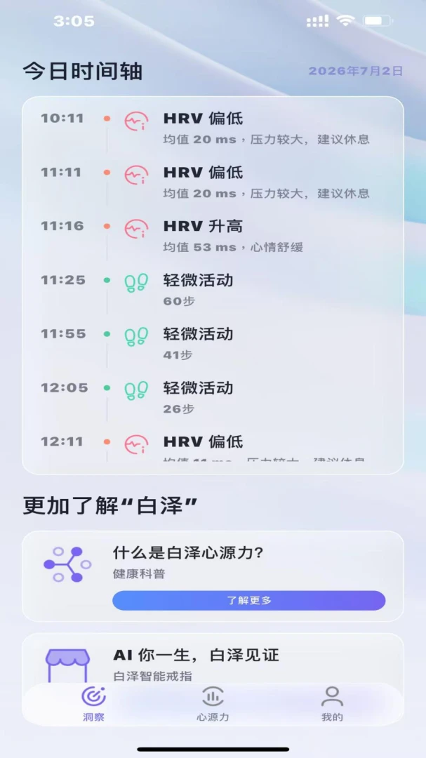 ŵ�ǰ���APP(���ܽ�ָ����չʾ)v1.0.4 ��׿���ͼ1
